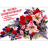 Нажмите, чтобы заполнить форму для отправки этой открытки