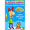С Новым годом! 1 января