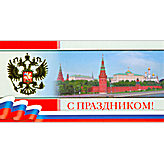 Нажмите, чтобы заполнить форму для отправки этой открытки