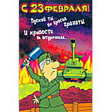 Нажмите, чтобы заполнить форму для отправки этой открытки