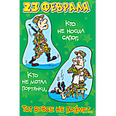 Нажмите, чтобы заполнить форму для отправки этой открытки