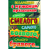 Нажмите, чтобы заполнить форму для отправки этой открытки