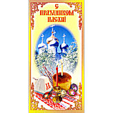 Нажмите, чтобы заполнить форму для отправки этой открытки