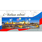 Нажмите, чтобы заполнить форму для отправки этой открытки