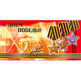 Нажмите, чтобы заполнить форму для отправки этой открытки