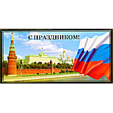 Нажмите, чтобы заполнить форму для отправки этой открытки