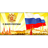 Нажмите, чтобы заполнить форму для отправки этой открытки